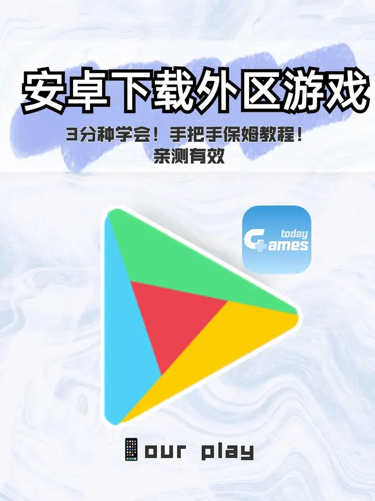 江南全站app下载官方网站app下载截图0